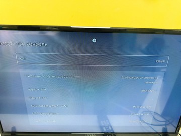 Б/в Ігрова приставка Sony playstation 5 825gb 01-201105170