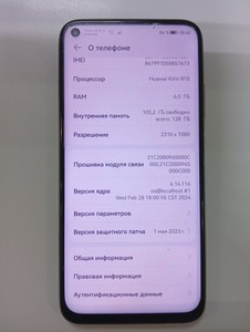 Б/у Мобільний телефон Huawei p40 lite 6/128gb 01-201105028