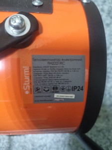 Б/у Тепловая пушка Sturm fh2231rc 01-201107840