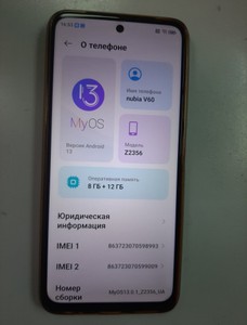 Б/у Мобільний телефон Zte nubia v60 8/256gb 01-201110382
