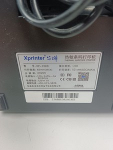 Б/в Принтер Xprinter xp-236b 01-201116335