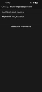Б/в Екшн-камера Nikon keymission 360 01-201123691