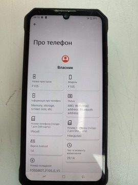 Б/в Мобільний телефон Fossibot f105 4/64gb 01-201120763