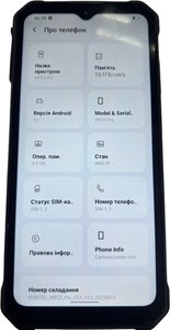 Б/в Мобільний телефон Oukitel wp23 pro 8/128gb 01-201118472