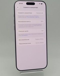Б/в Мобільний телефон Apple iphone 16 pro max 256gb 01-201091581