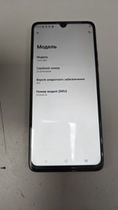 Б/в Мобільний телефон Motorola moto g06 4g 4/64gb 01-201124968