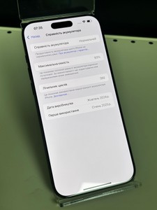 Б/в Мобільний телефон Apple iphone 16 pro max 256gb 01-201132021