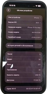 Б/в Мобільний телефон Apple iphone 15 pro max 256gb 01-201098358