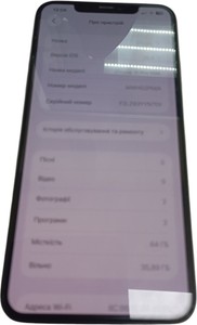 Б/у Мобільний телефон Apple iphone 11 pro max 64gb 01-201098433
