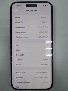 Б/в Мобільний телефон Apple iphone 16 plus 128gb 01-201135881