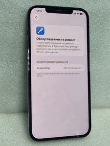 Б/в Мобільний телефон Apple iphone 12 pro max 128gb 01-201144838