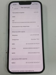 Б/в Мобільний телефон Apple iphone 13 pro 256gb 01-201150267