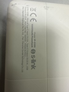 Б/в Повербанк S-Link ip-g12n 10000mah 2.1a dual usb 01-201152836