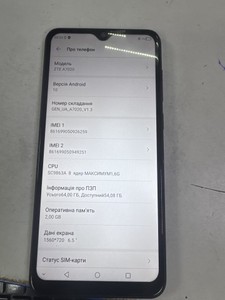 Б/в Мобільний телефон Zte blade a7s 2/64gb 01-201159400