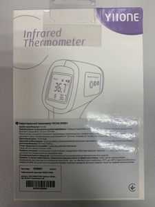 18-000086662: Yiione rts001