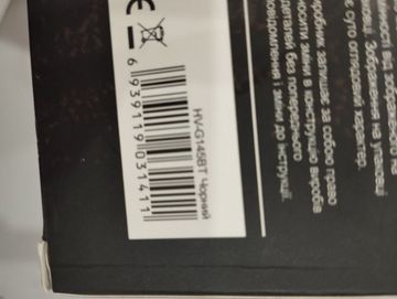 01-200570017: Havit g145bt