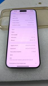 01-200610196: Apple iphone 15 pro max 512gb