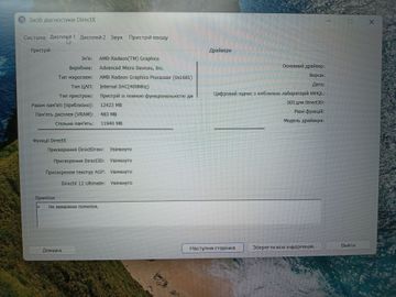 01-200633603: Asus 15/ryzen 5 7535hs ddr5/24gb ddr5/hdd *відсутній/ssd 512 gb/geforce rtx2050 4gb