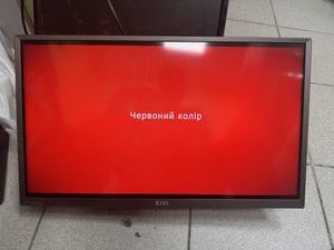 01-200738179: Kivi 24hk30b