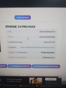 01-200586817: Apple iphone 14 pro max 512gb