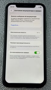 01-200751214: Apple iphone 11 64gb