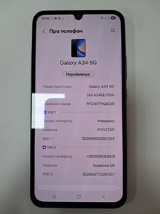 01-200612379: Samsung galaxy a34 5g sm-a346e 8/256gb