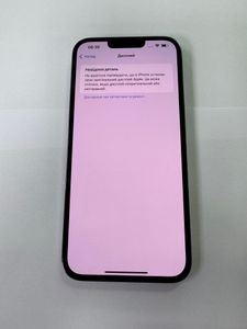 01-200761451: Apple iphone 13 pro max 256gb