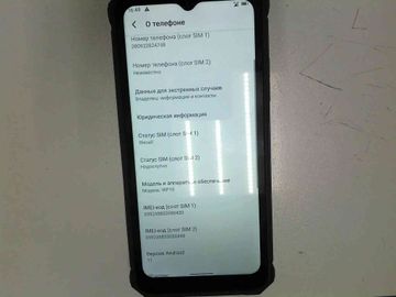 01-200763584: Oukitel wp15 8/128gb