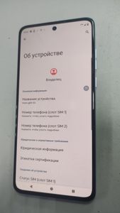 01-200765895: Motorola moto g84 12/256gb