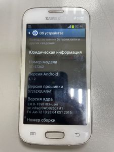 01-200762921: Samsung s7262 galaxy star plus duos