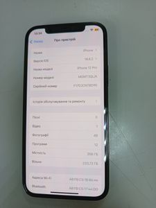 01-200772632: Apple iphone 12 pro 256gb