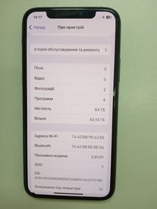 01-200779690: Apple iphone 11 pro 64gb