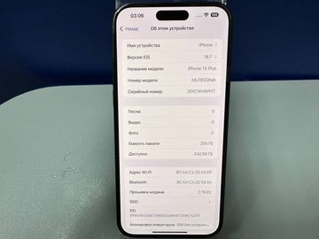 01-200783188: Apple iphone 15 plus 256gb