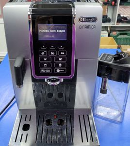 01-200516303: Delonghi dinamica ecam 354.55.sb