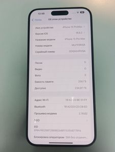 Б/в Мобільний телефон Apple iphone 15 pro max 256gb 01-200789535