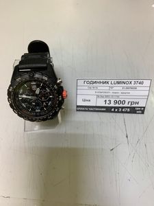 01-200785250: Luminox 3740
