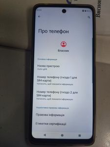 01-200792391: Motorola g24 8/128gb