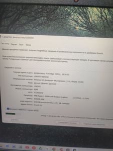 01-200795526: Lenovo 15/ryzen 5 5500u ddr4/8gb ddr4/hdd *відсутній/ssd 480 gb/*інтегрована