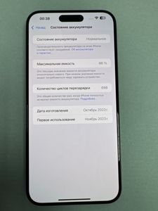 01-200799697: Apple iphone 15 pro max 512gb