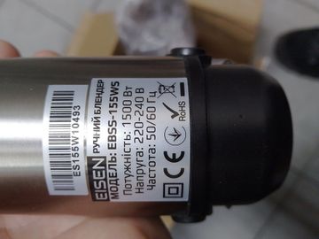 Б/в Блендер Eisen ebss-155ws 01-200805695