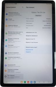 Б/в Планшет Samsung tab s6 lite 2024 4/64gb wi-fi 01-200789837