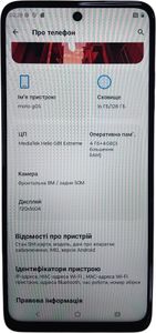 Б/в Мобільний телефон Motorola moto g05 4/128gb 01-200814492