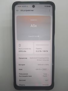 Б/в Мобільний телефон Oppo a5x 4g 4/128gb 01-200814219