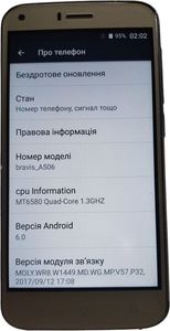 Б/у Мобильный телефон Bravis a506 01-200772741