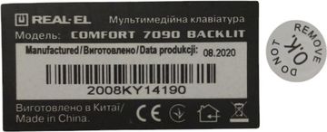 Б/в Клавіатура Real-El comfort 7090 backlit 01-200592026