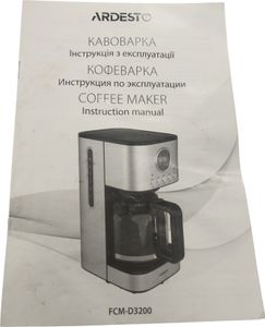 Б/в Кавоварка Ardesto fcm-d3200 01-200829143