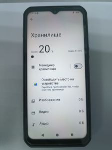 Б/у Мобильний телефон Oukitel wp55 pro 16/512gb 01-200830438