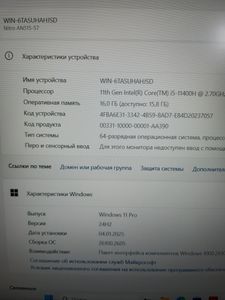 Б/в Ноутбук Acer 15/core i5-11400h ddr4/16gb ddr4/hdd *відсутній/ssd 500 gb/geforce gtx1650 4gb 01-200832737