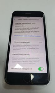 Б/у Мобильный телефон Apple iphone se 2020 256gb 01-200835097