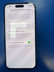 Б/в Мобільний телефон Apple iphone 14 pro max 128gb 01-200833454